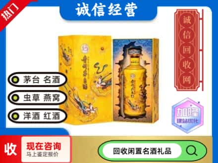 台州回收散花茅台酒